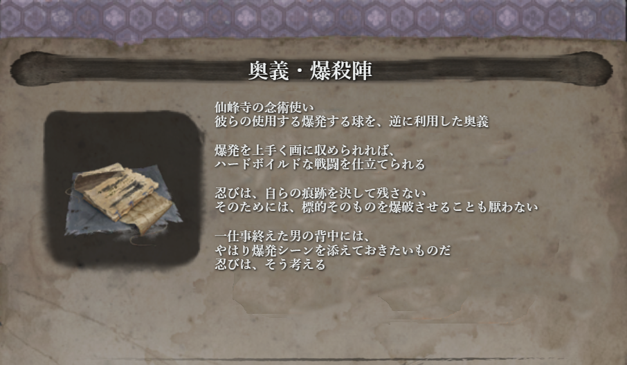 f:id:darksouls3_tanoshiine:20190720015740p:plain f:id:darksouls3_tanoshiine:20190720015740p:plain