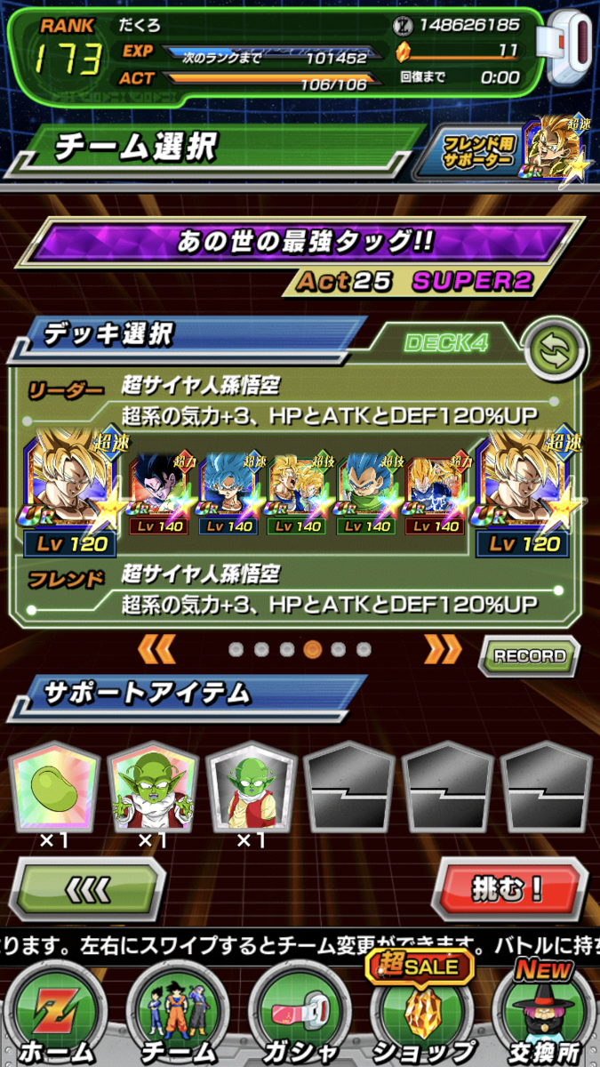 f:id:darkuro:20200222225347p:plain f:id:darkuro:20200222225347p:plain