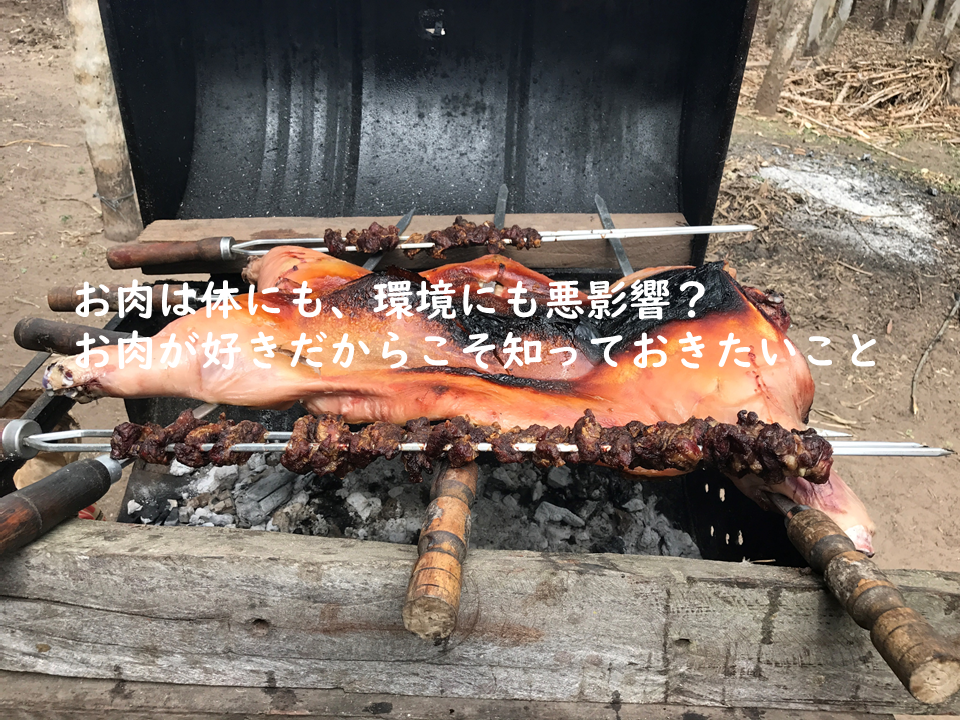 豚の丸焼き