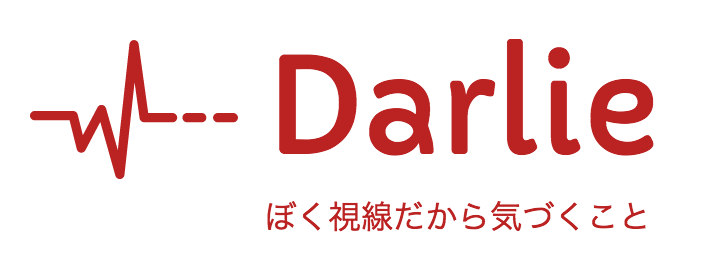 f:id:darlie-daiary:20170124235734p:plain