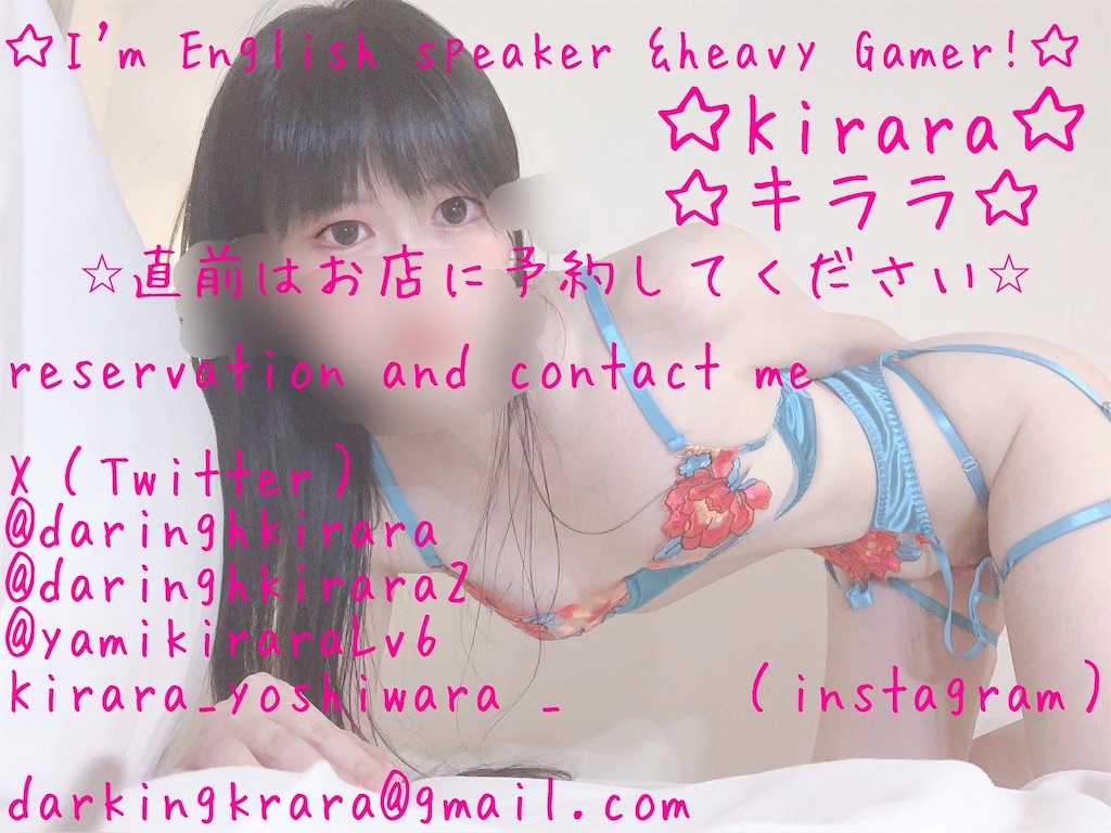f:id:darlingkirara:20231119030025j:image