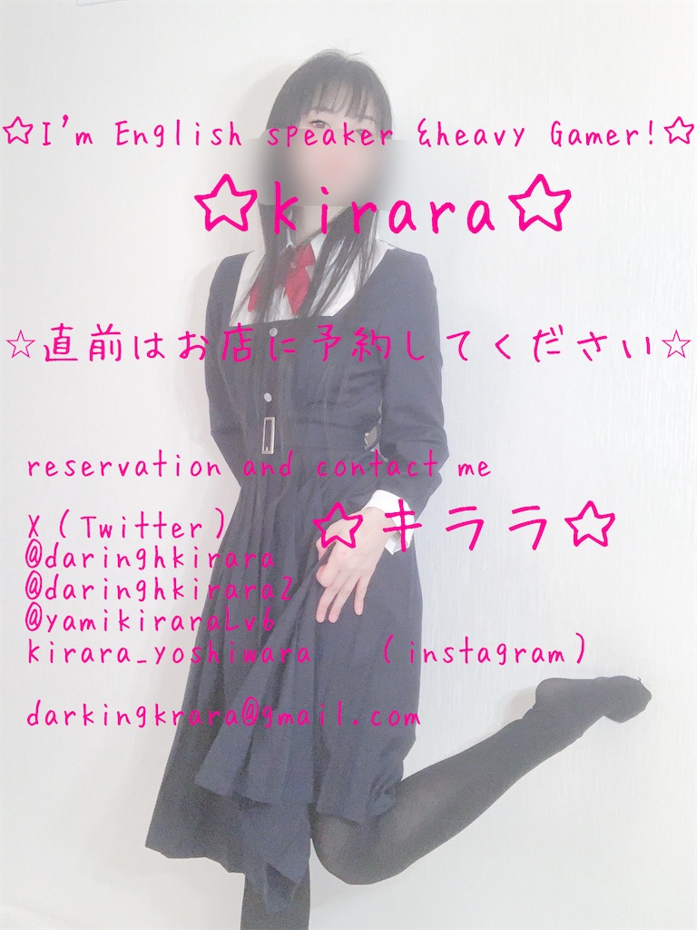 f:id:darlingkirara:20240324012917j:image