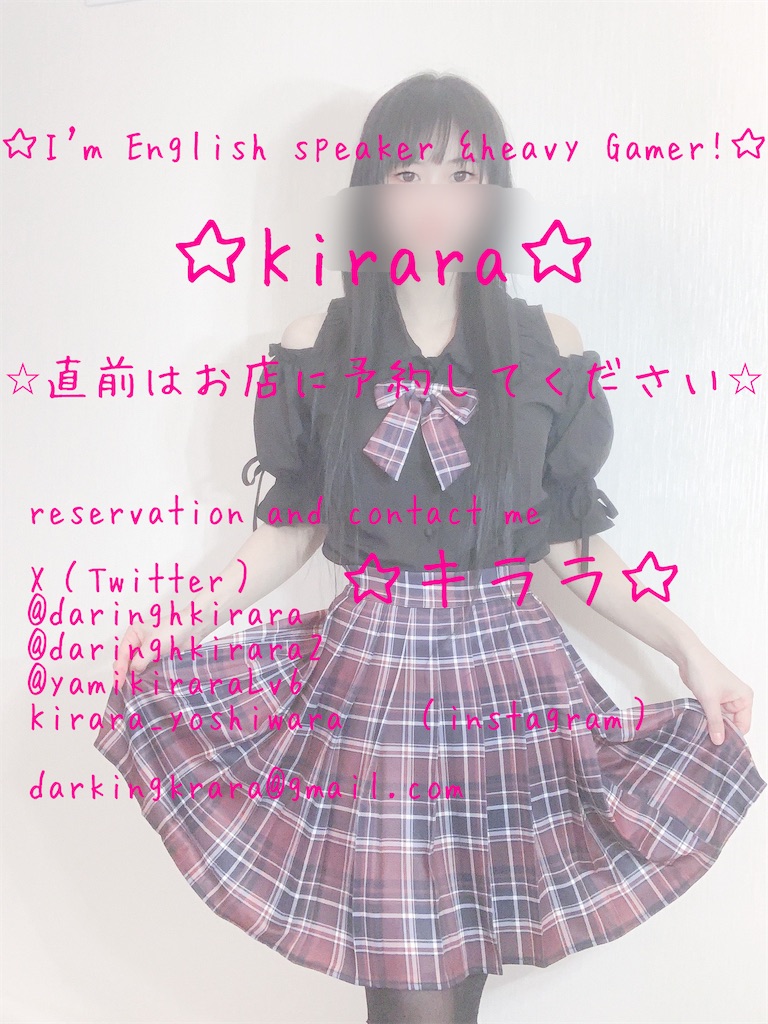 f:id:darlingkirara:20240324013143j:image