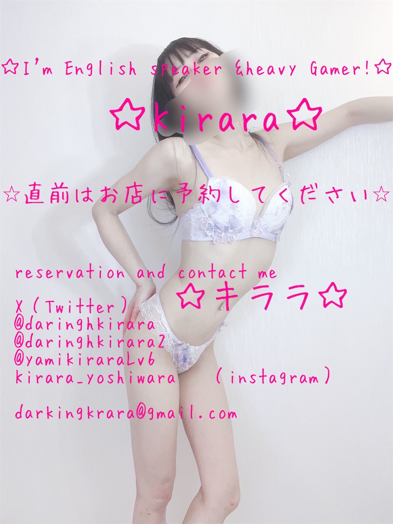 f:id:darlingkirara:20240324013209j:image