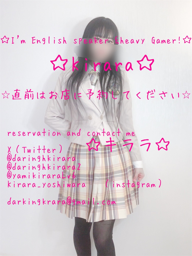 f:id:darlingkirara:20240324013347j:image