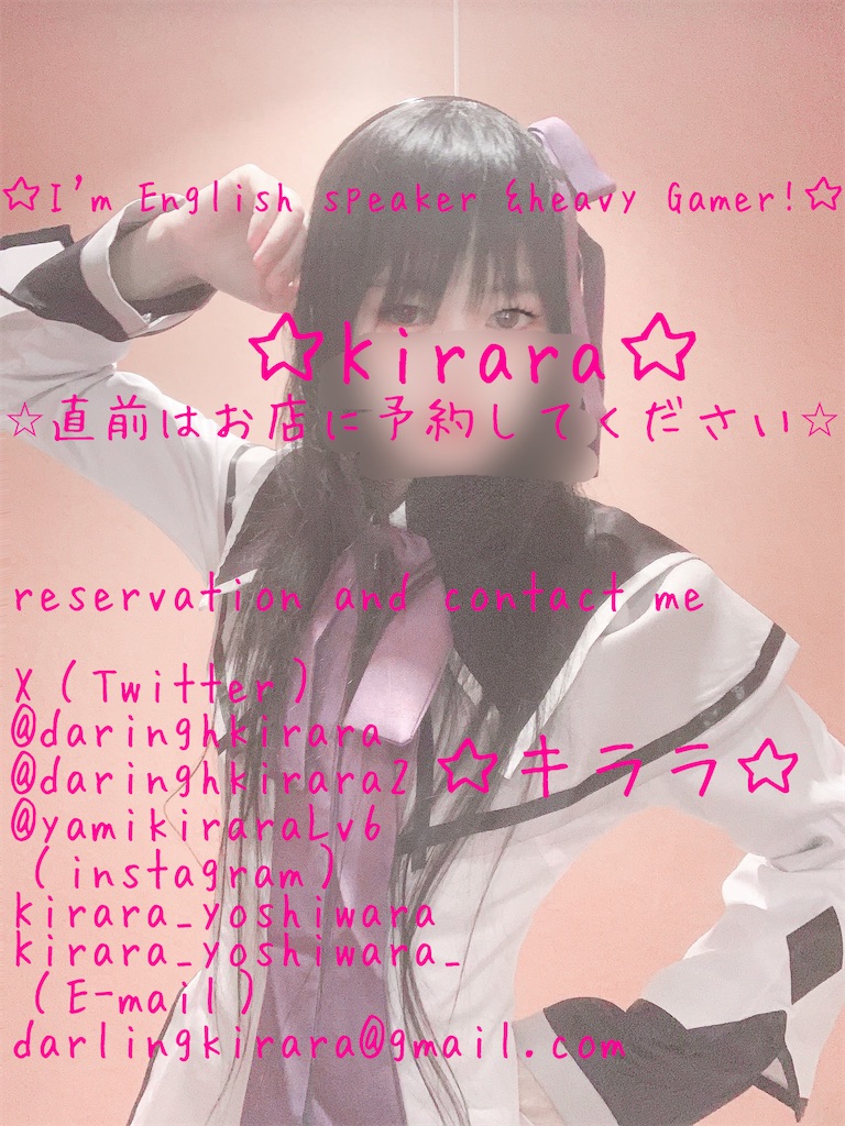 f:id:darlingkirara:20240612093410j:image