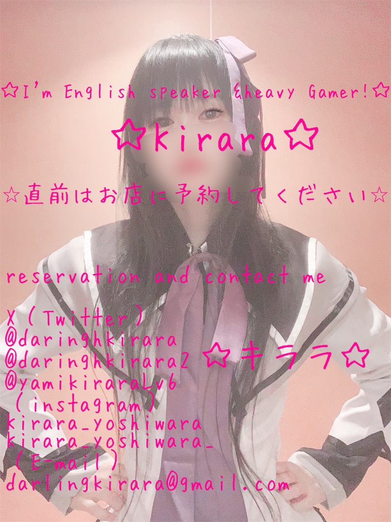 f:id:darlingkirara:20240612094605j:image