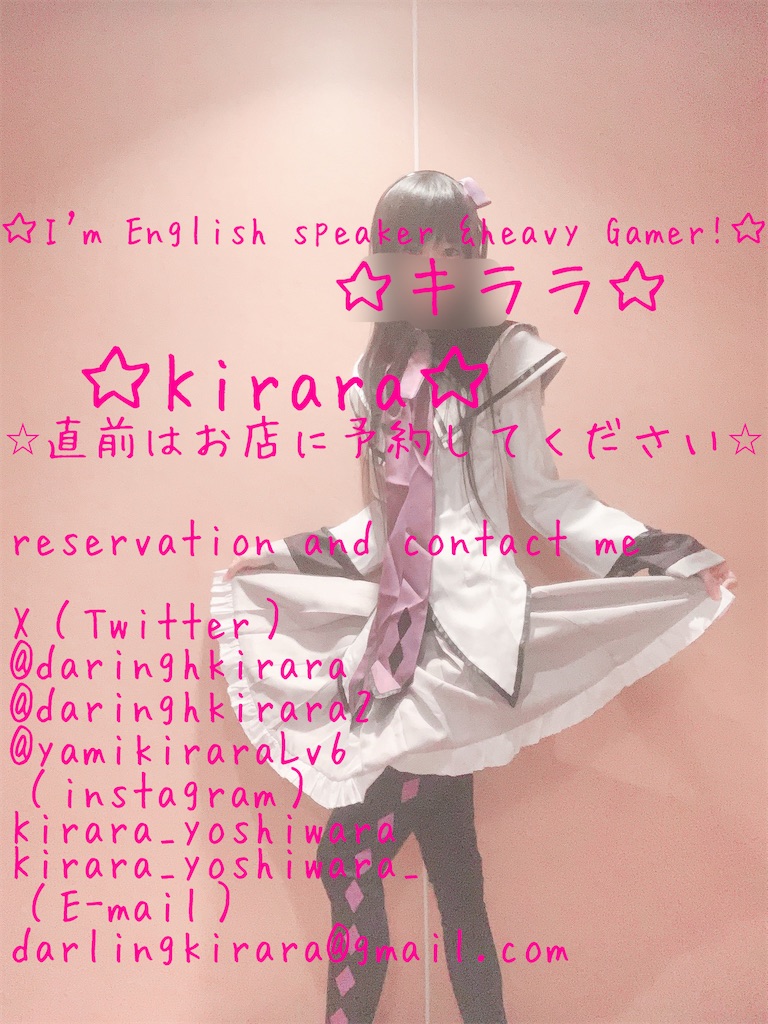 f:id:darlingkirara:20240612094624j:image