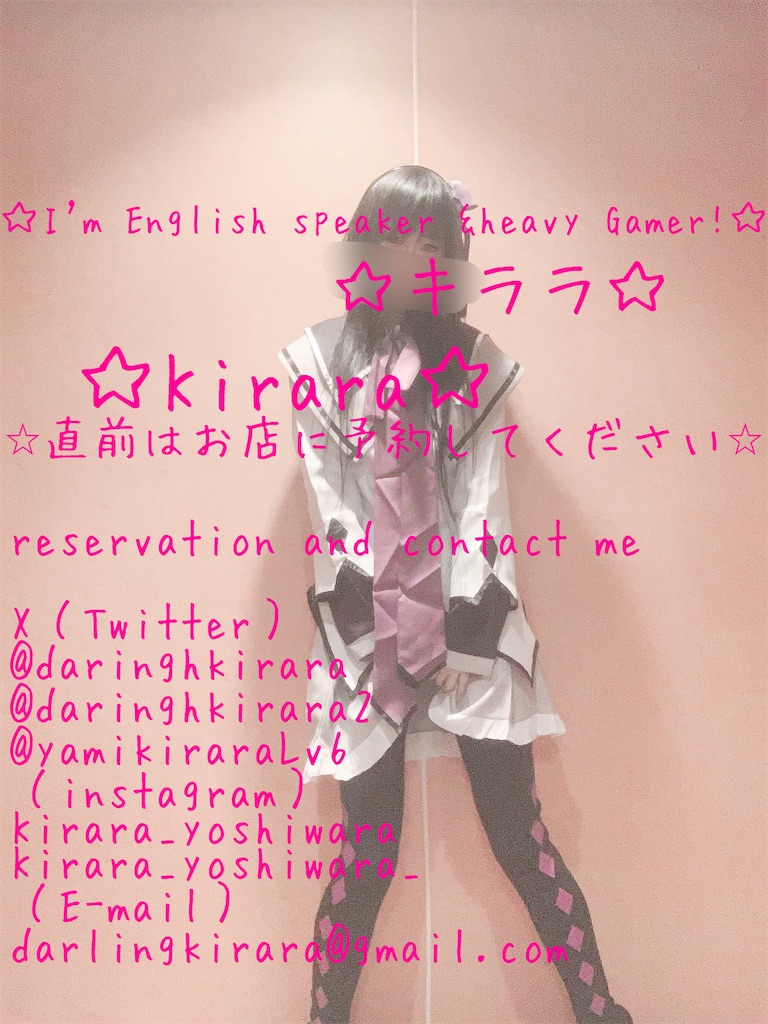 f:id:darlingkirara:20240612094657j:image