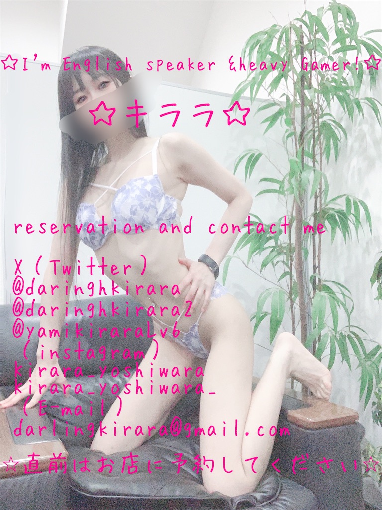 f:id:darlingkirara:20240908155335j:image