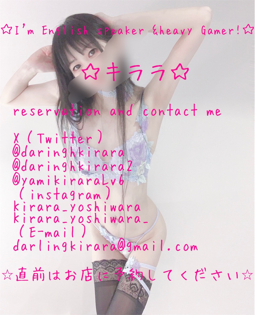 f:id:darlingkirara:20240908155339j:image
