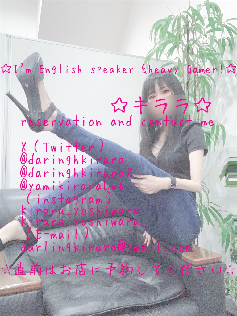f:id:darlingkirara:20240908155347j:image