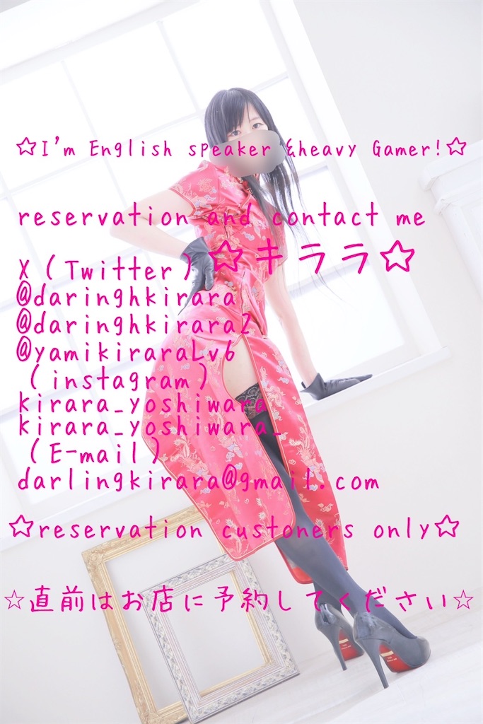 f:id:darlingkirara:20250111051334j:image