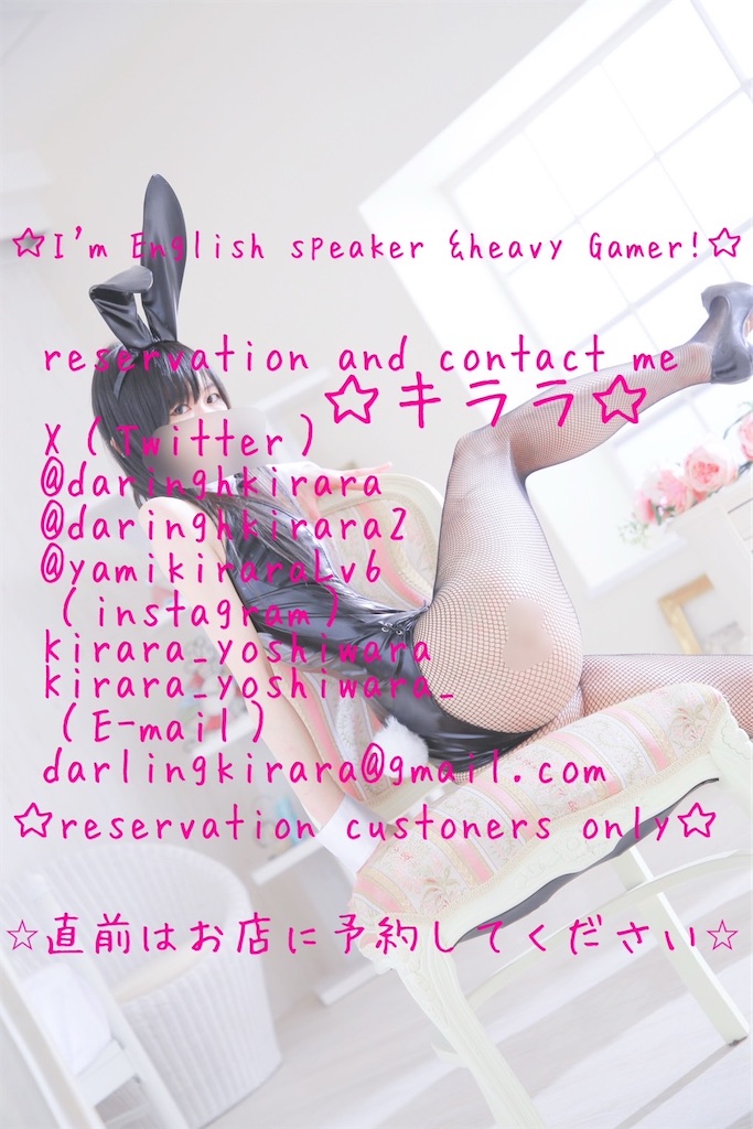 f:id:darlingkirara:20250111053452j:image