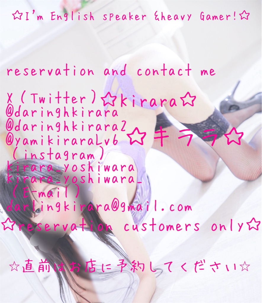 f:id:darlingkirara:20250111055921j:image