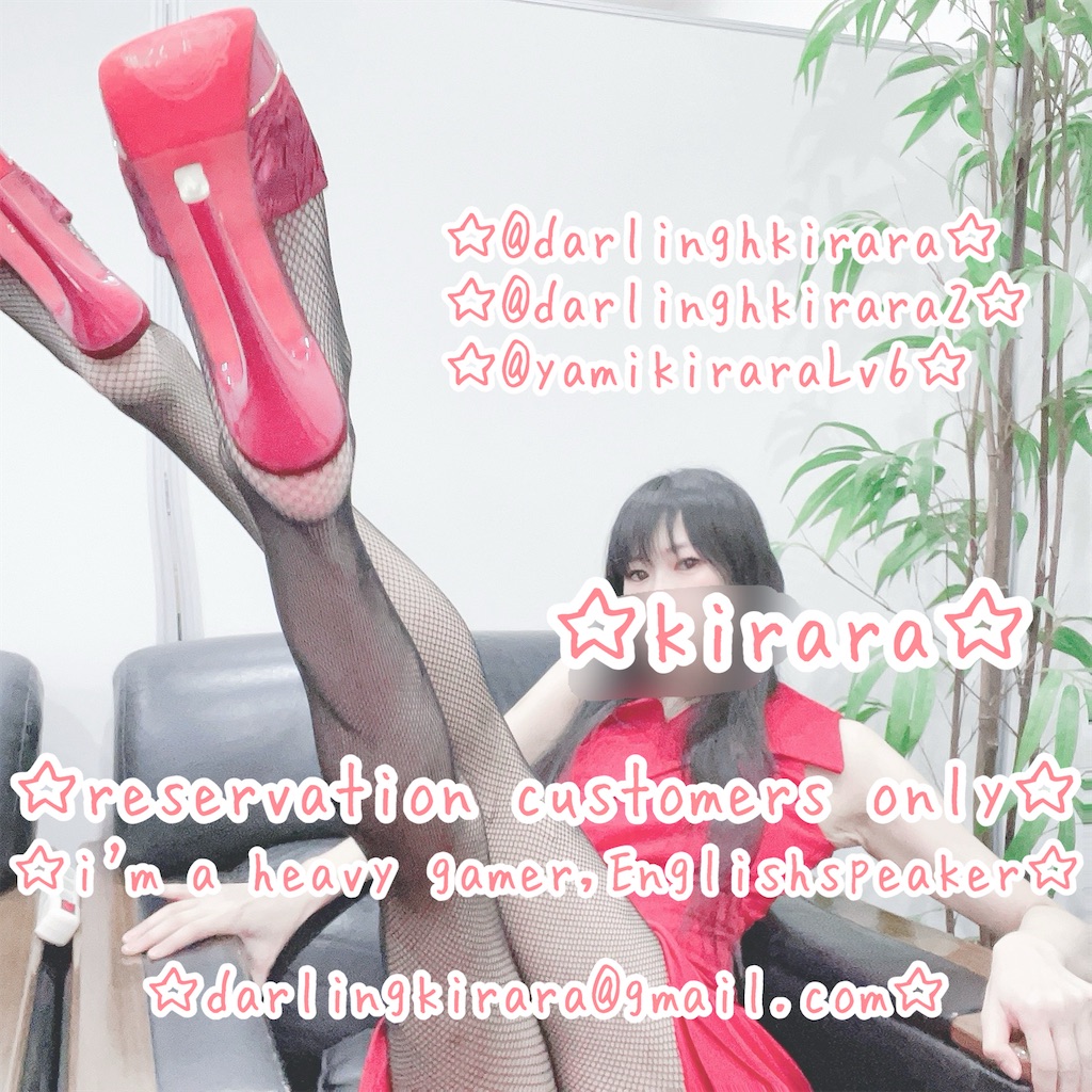 f:id:darlingkirara:20250120214937j:image