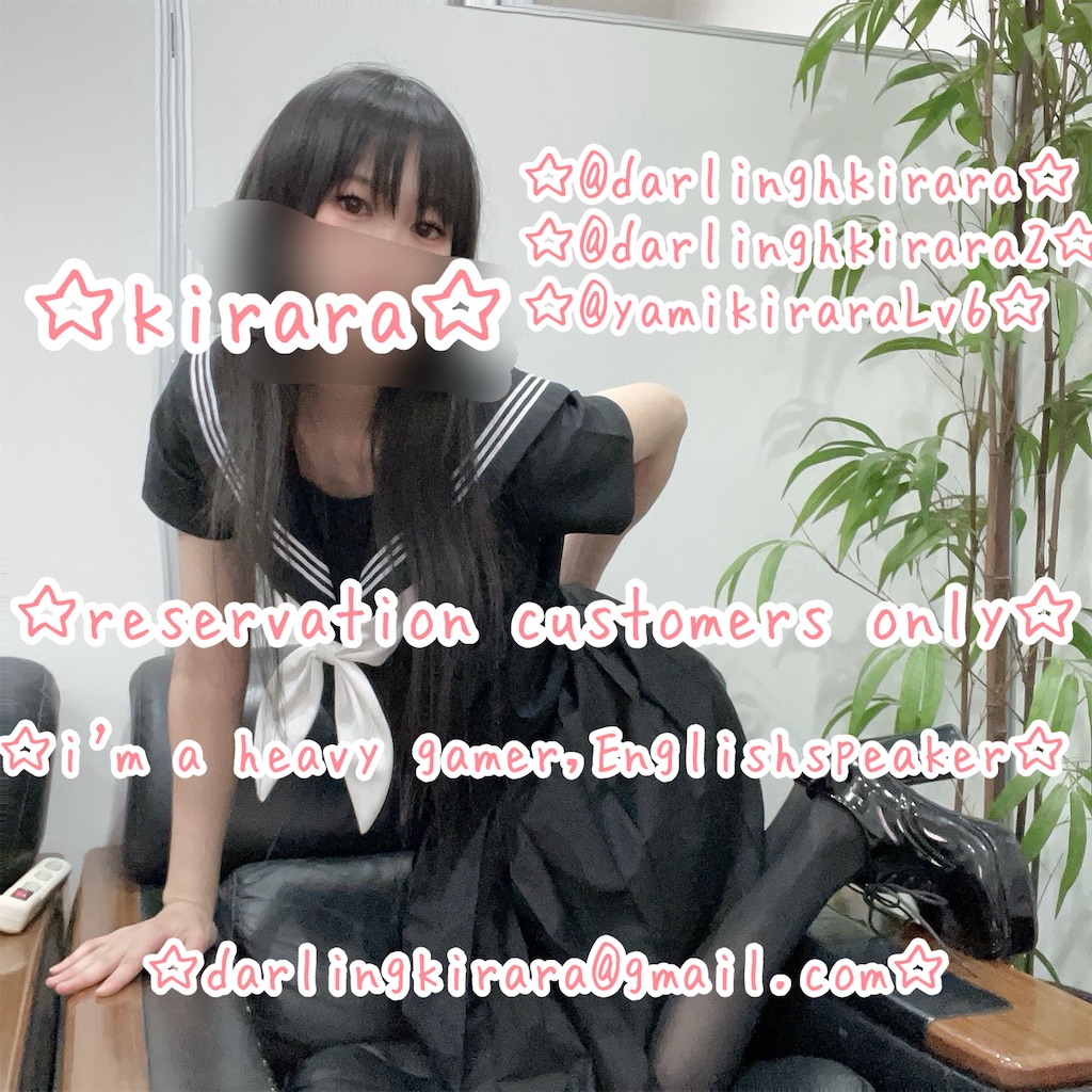 f:id:darlingkirara:20250120215011j:image