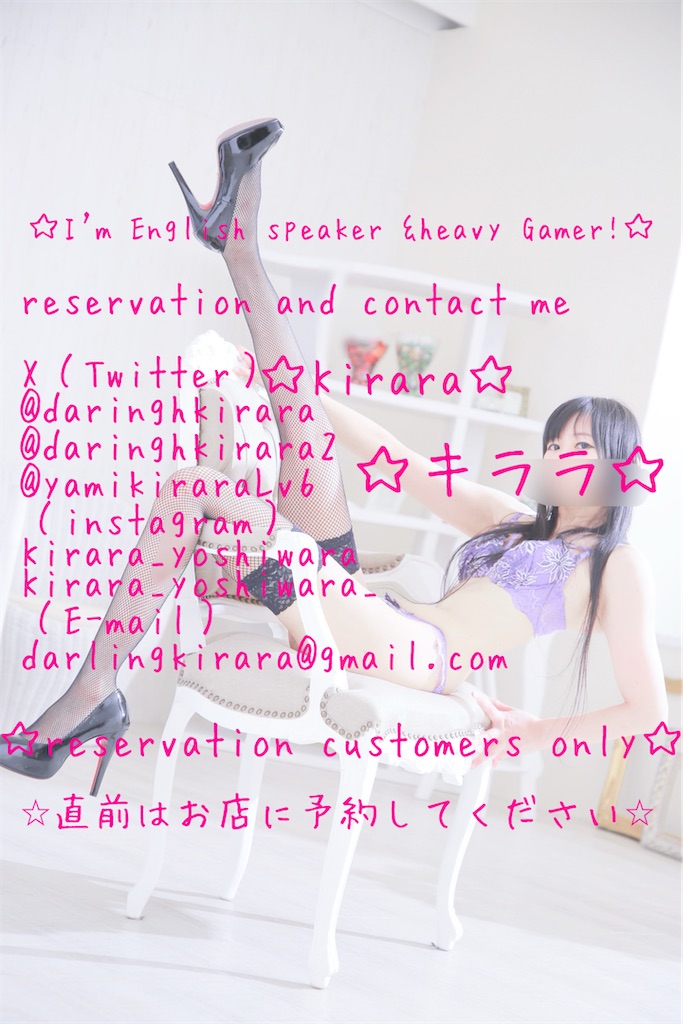 f:id:darlingkirara:20250203034435j:image