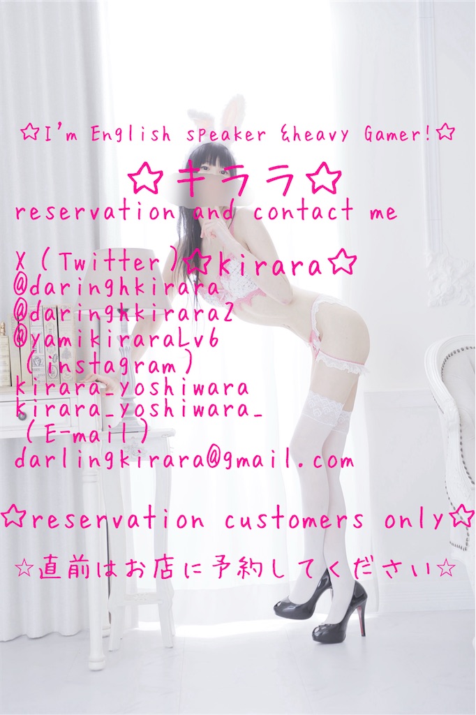 f:id:darlingkirara:20250203034517j:image