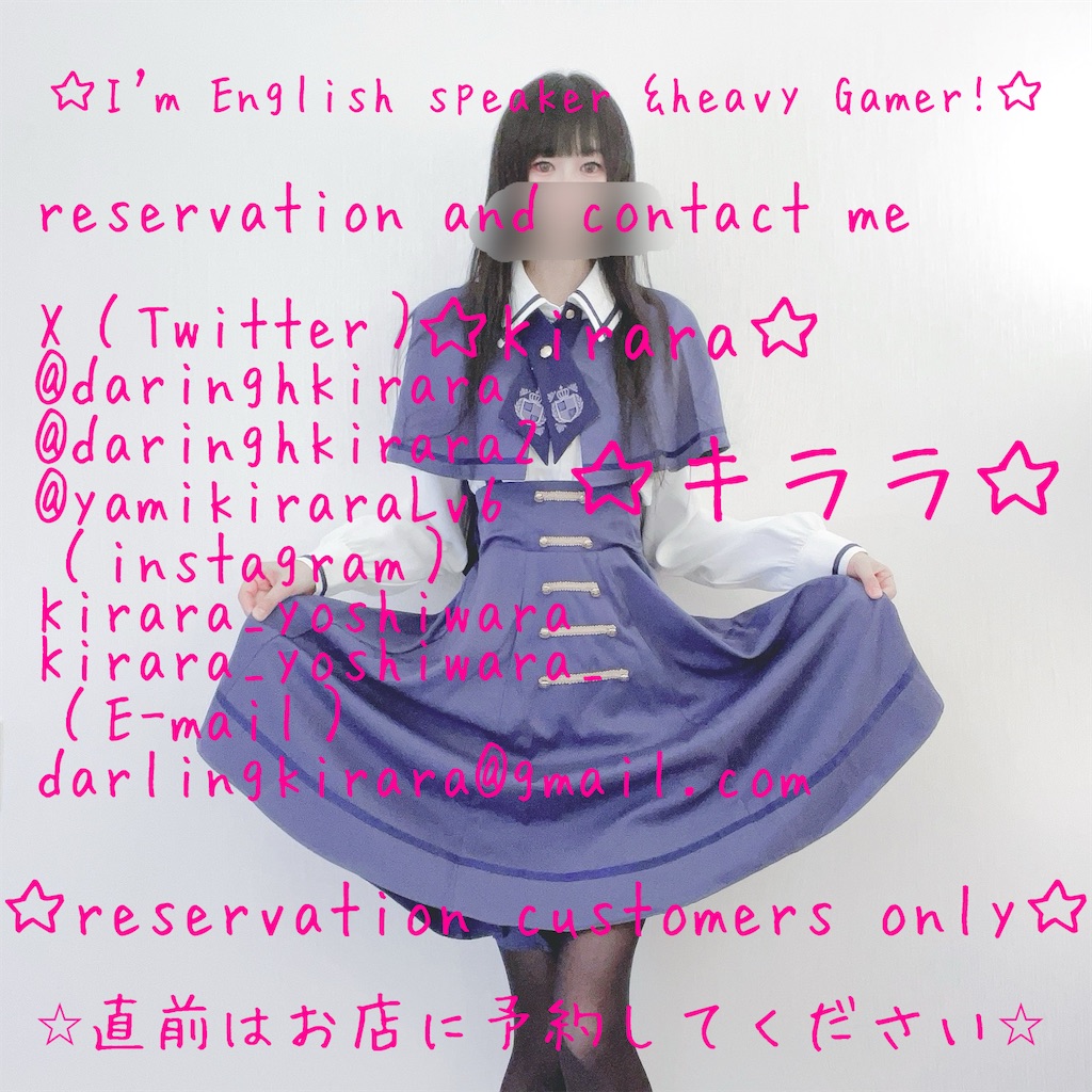 f:id:darlingkirara:20250203034607j:image
