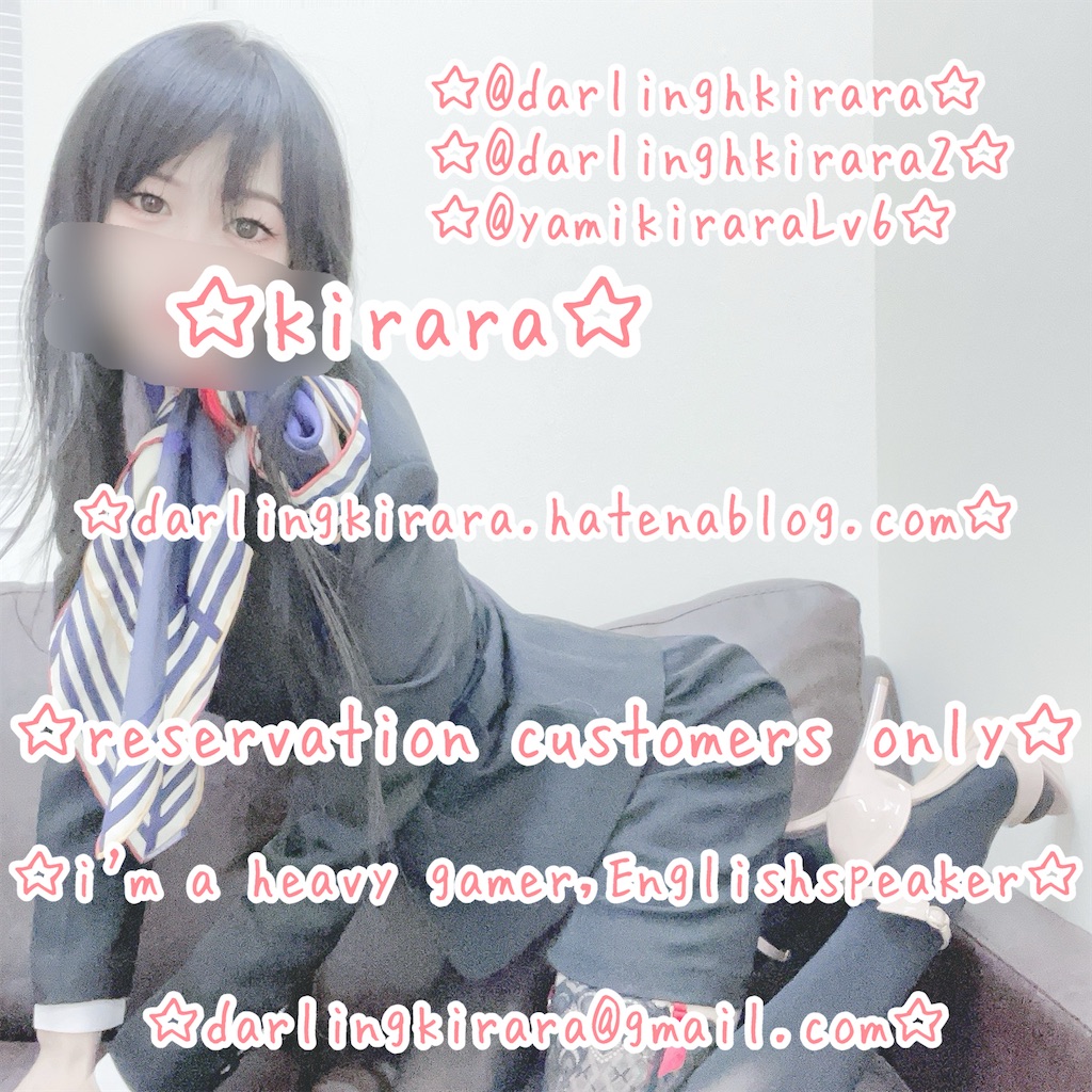 f:id:darlingkirara:20250205033245j:image