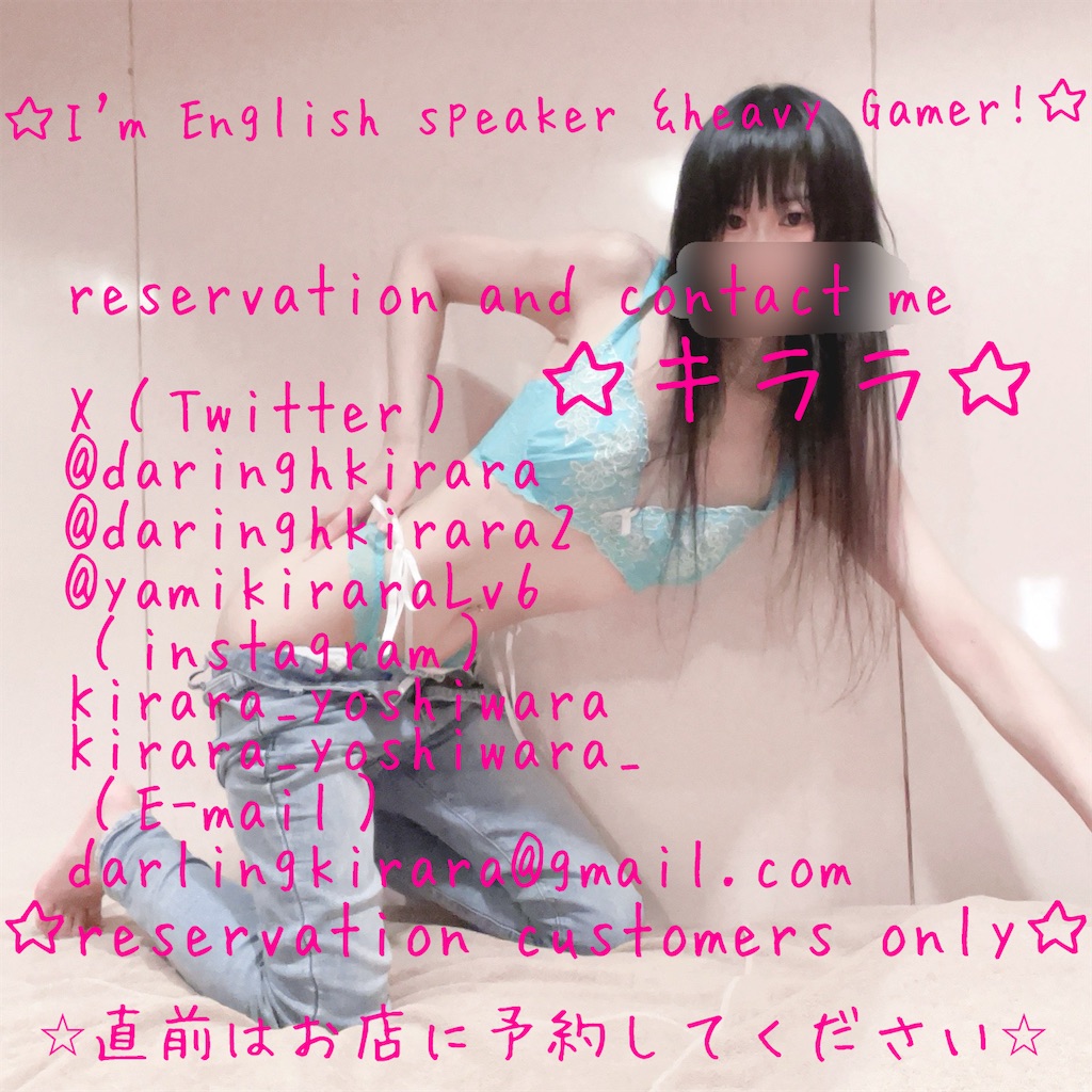 f:id:darlingkirara:20250707052347j:image