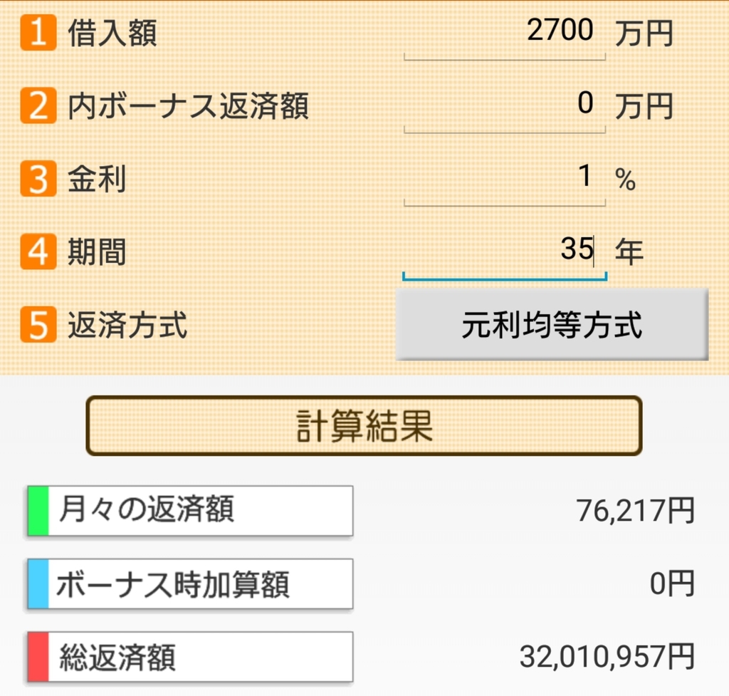 f:id:darman55:20181029231554j:plain