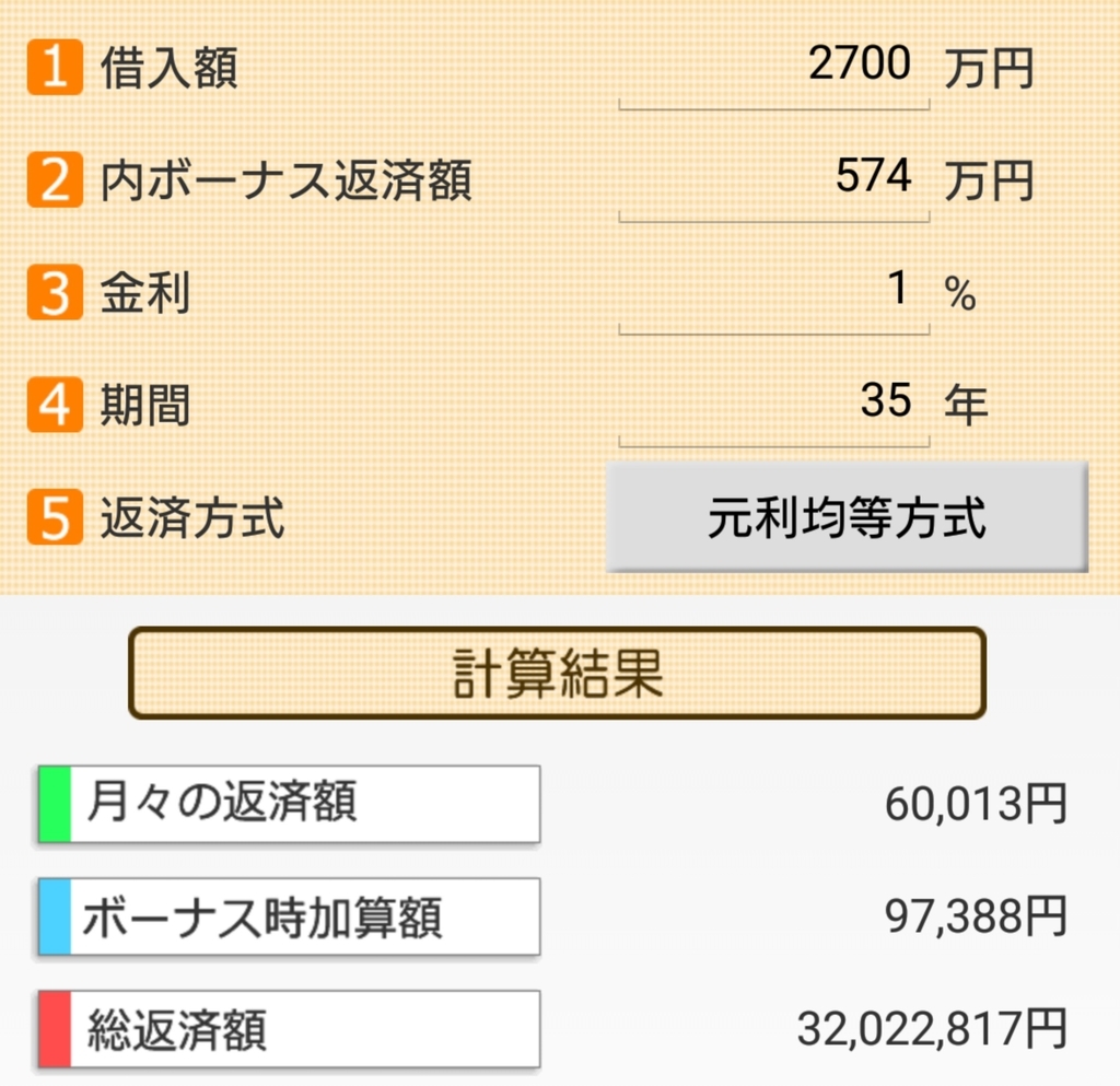 f:id:darman55:20181029231815j:plain