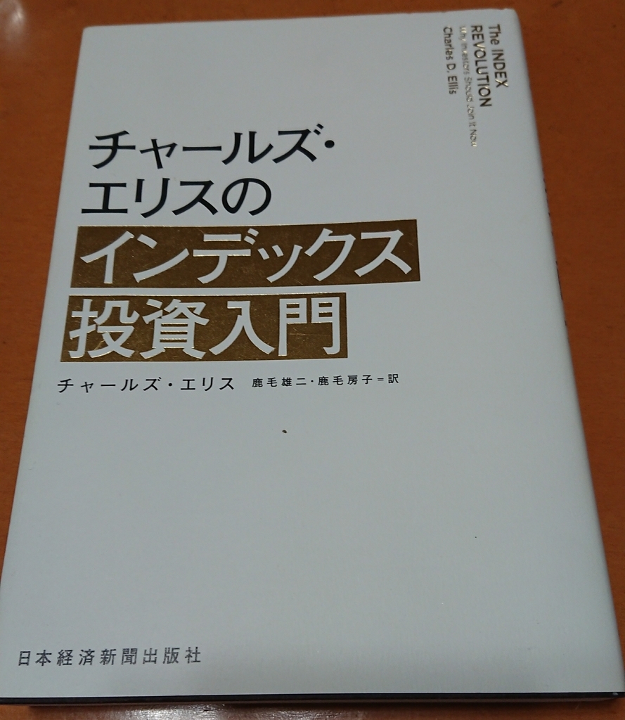 f:id:darman55:20181030234009j:plain