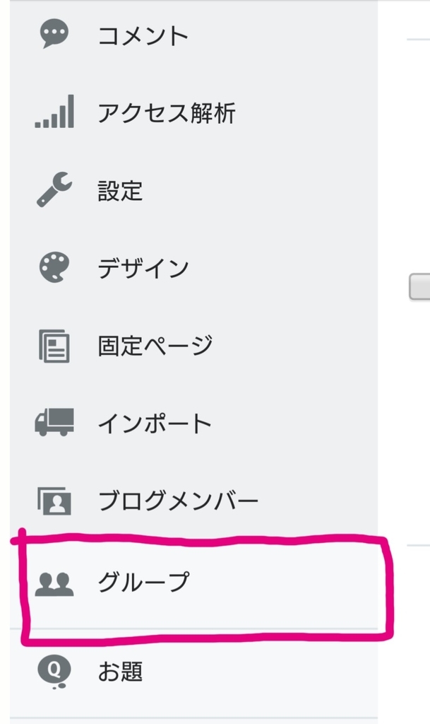f:id:darman55:20181103213212j:plain