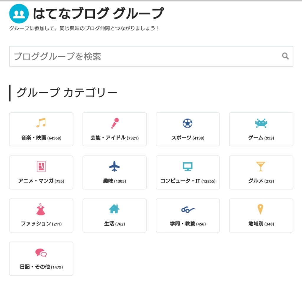 f:id:darman55:20181103214058j:plain