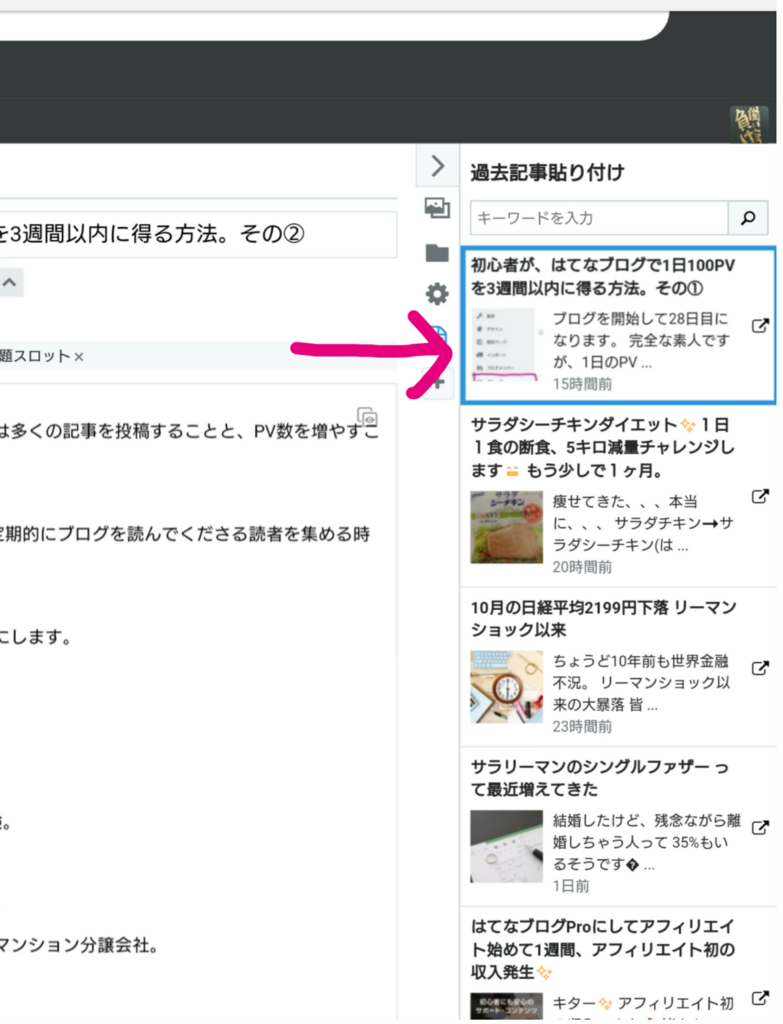 f:id:darman55:20181104142239p:plain