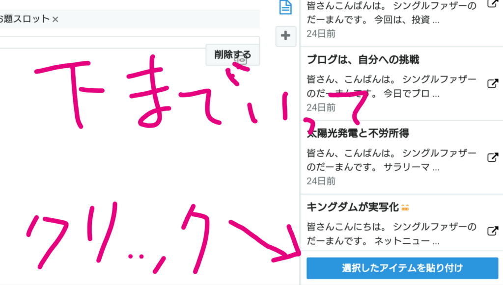 f:id:darman55:20181104142611p:plain