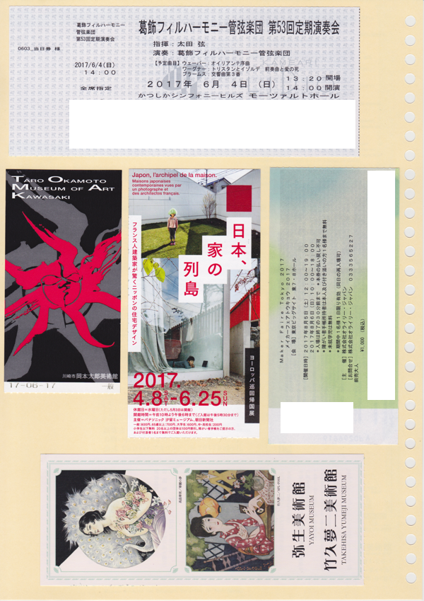 f:id:darr:20190506041609p:plain