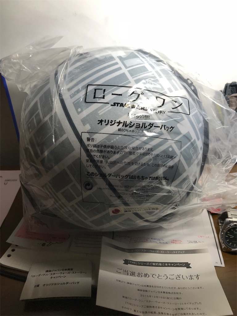 2022年5月新作下旬 スターウォーズ ショルダーバッグ ローグワン