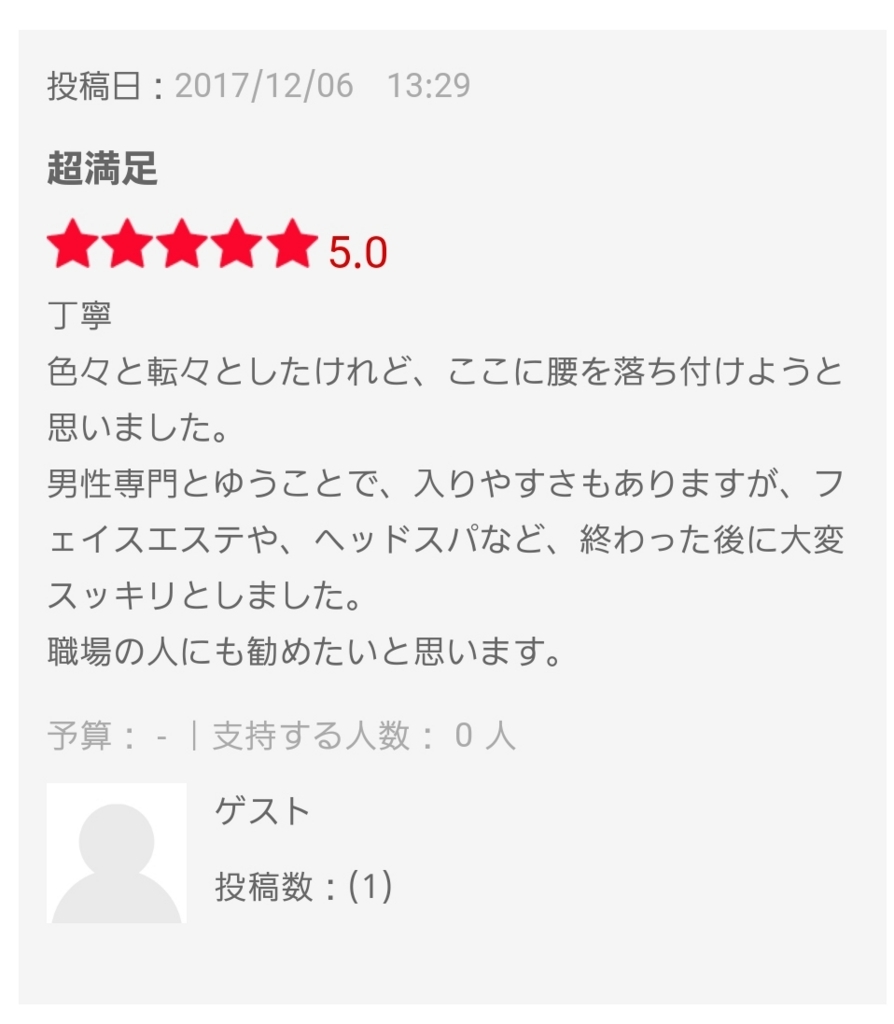 f:id:dartisan-barber:20171207121324j:plain f:id:dartisan-barber:20171207121324j:plain