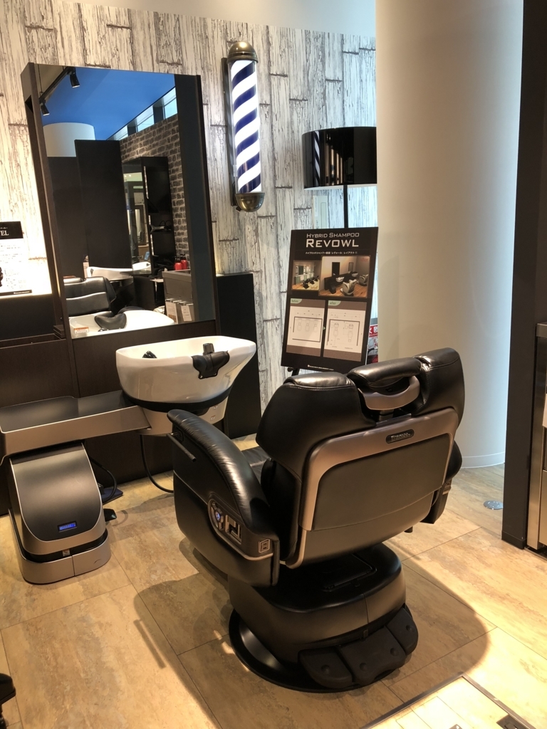 f:id:dartisan-barber:20180608135825j:plain
