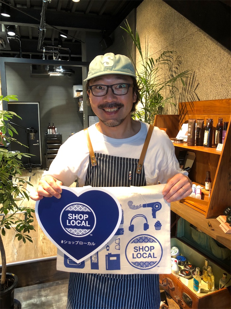 f:id:dartisan-barber:20190902152221j:image