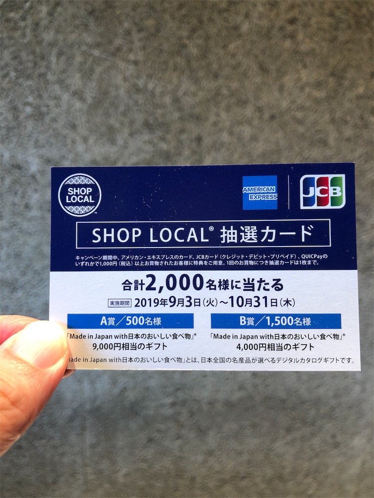 f:id:dartisan-barber:20190902152605j:image