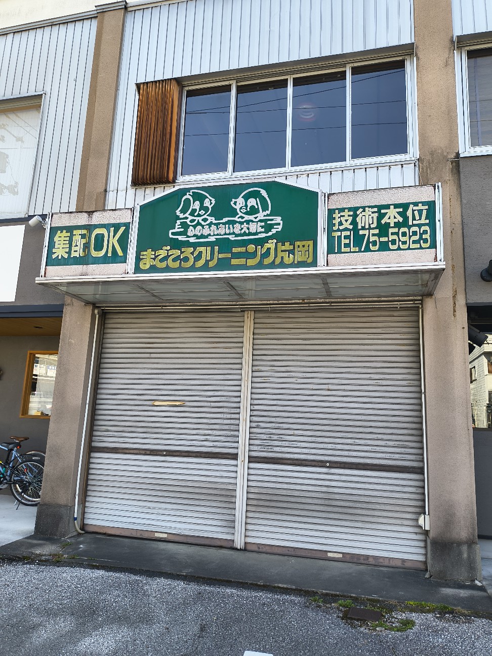 f:id:dartisan-barber:20260413111614j:image