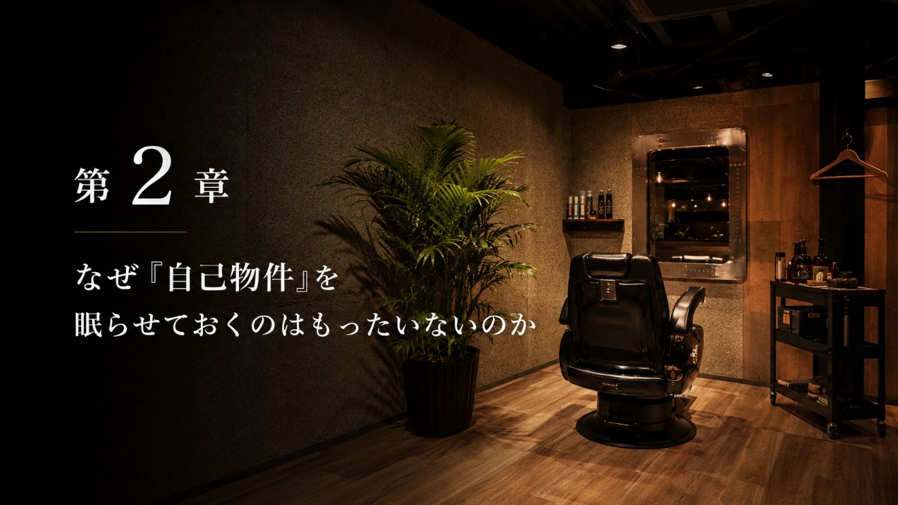 f:id:dartisan-barber:20260521120309j:image