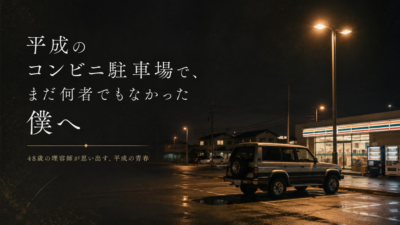 f:id:dartisan-barber:20260530101308j:image