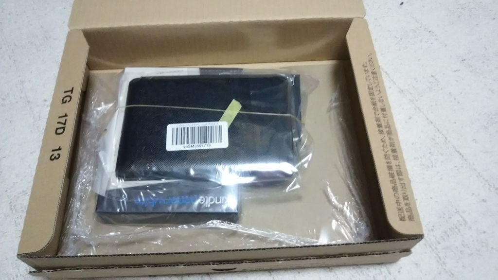 f:id:dartmania:20170507203653j:plain