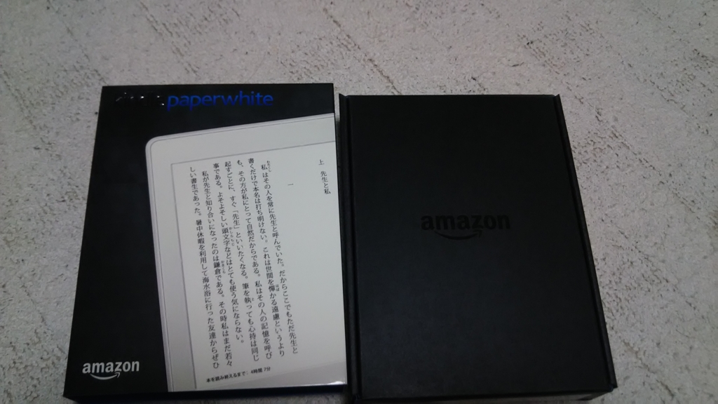 f:id:dartmania:20170507203723j:plain