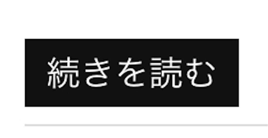 f:id:daru_knowledge:20180716133414j:image