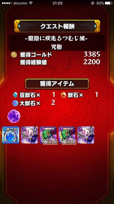 画像を等倍で表示します 画像