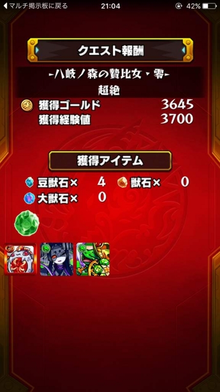 画像を等倍で表示します 画像