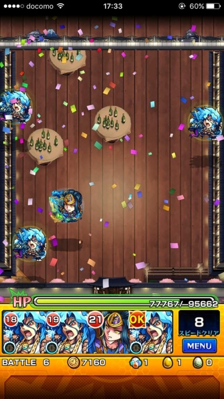画像を等倍で表示します 画像