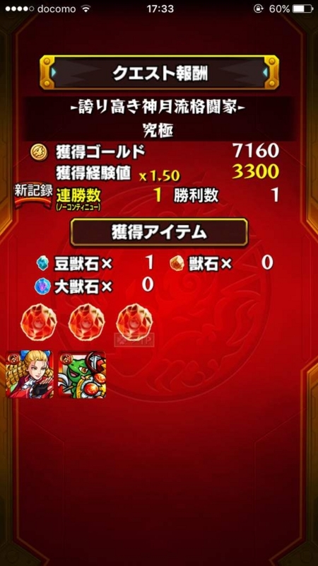 画像を等倍で表示します 画像