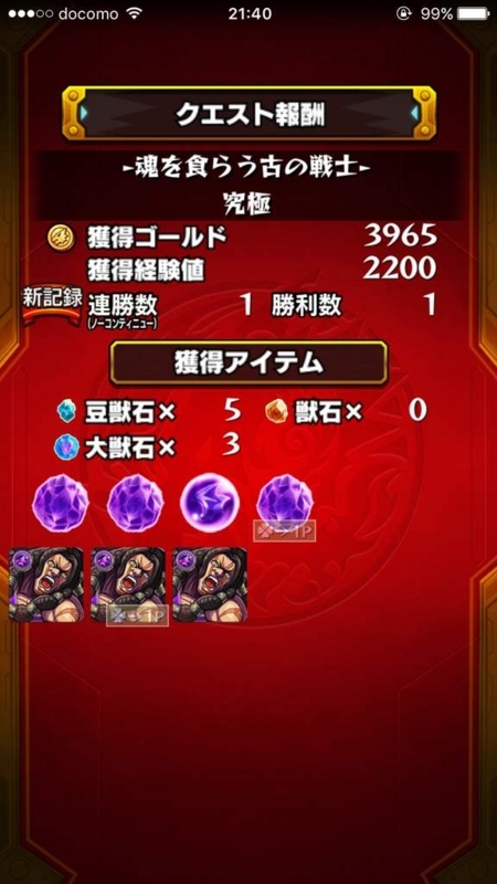 画像を等倍で表示します 画像
